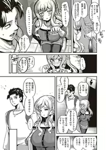 Page 54 of 10,000 Bon no Gomu - 10,000 Rubbers - preview thumbnail