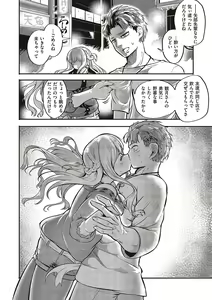 Page 57 of 10,000 Bon no Gomu - 10,000 Rubbers - preview thumbnail
