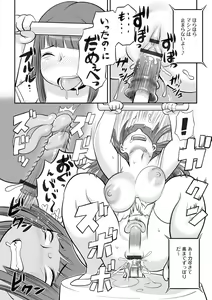 Page 102 of Kojima Bokujou Milk Paradise - preview thumbnail