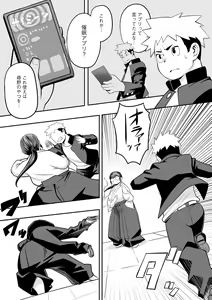 Page 125 of Kojima Bokujou Milk Paradise - preview thumbnail