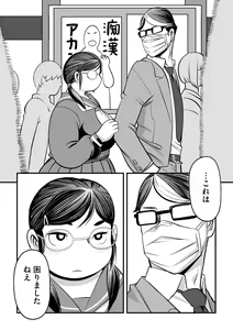 Page 164 of Kojima Bokujou Milk Paradise - preview thumbnail
