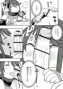 Page 179 of Kojima Bokujou Milk Paradise - preview thumbnail