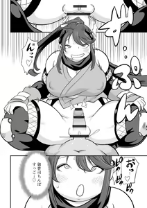 Page 184 of Kojima Bokujou Milk Paradise - preview thumbnail