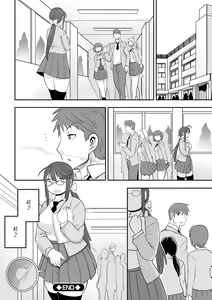Page 196 of Kojima Bokujou Milk Paradise - preview thumbnail