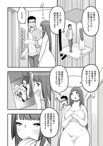 Page 96 of Kojima Bokujou Milk Paradise - preview thumbnail