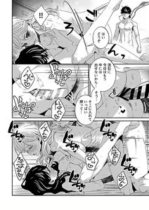 Page 126 of COMIC GEE vol.22 - preview thumbnail