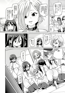 Page 135 of Kotsu Kotsu Pacokatsu - preview thumbnail