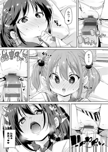 Page 70 of Kotsu Kotsu Pacokatsu - preview thumbnail