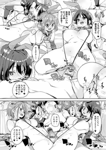 Page 77 of Kotsu Kotsu Pacokatsu - preview thumbnail