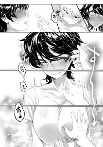 Page 111 of Nakadashi, Koyoshi. - preview thumbnail