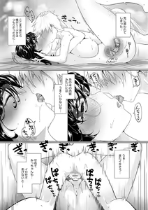 Page 136 of Nakadashi, Koyoshi. - preview thumbnail