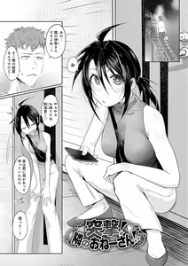 Page 140 of Nakadashi, Koyoshi. - preview thumbnail