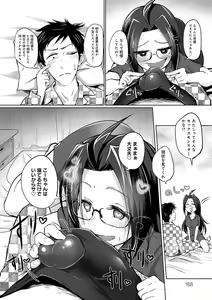 Page 169 of Nakadashi, Koyoshi. - preview thumbnail