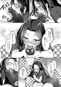 Page 170 of Nakadashi, Koyoshi. - preview thumbnail