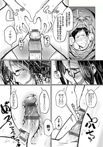 Page 178 of Nakadashi, Koyoshi. - preview thumbnail