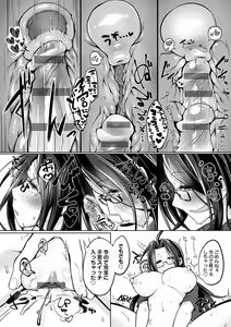Page 181 of Nakadashi, Koyoshi. - preview thumbnail