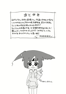 Page 196 of Nakadashi, Koyoshi. - preview thumbnail