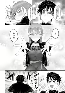 Page 77 of Nakadashi, Koyoshi. - preview thumbnail