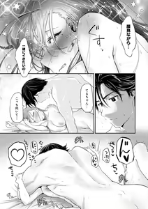 Page 100 of Nakadashi, Koyoshi. - preview thumbnail