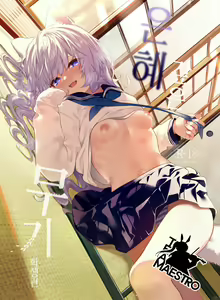 Mugi no Ongaeshi -Gakuseihen- | 은혜 갚은 무기 -학생편- - hentai manga cover image