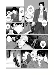 Page 16 of DARKNESS HOUND 7 (decensored) - preview thumbnail