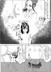 Page 3 of Spats-gata Kyouei Mizugi ga Eroi Onna Kyoushi - preview thumbnail
