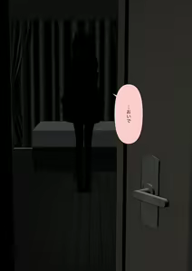 Page 15 of Boku no Subete o Ubatta Akuma - preview thumbnail