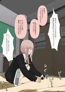 Page 190 of Boku no Subete o Ubatta Akuma - preview thumbnail