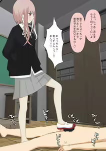 Page 191 of Boku no Subete o Ubatta Akuma - preview thumbnail