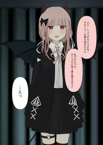 Page 27 of Boku no Subete o Ubatta Akuma - preview thumbnail