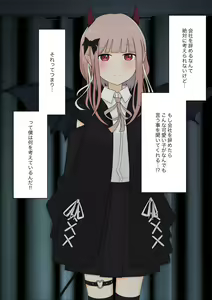 Page 28 of Boku no Subete o Ubatta Akuma - preview thumbnail