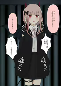 Page 29 of Boku no Subete o Ubatta Akuma - preview thumbnail