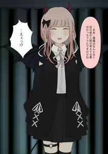 Page 30 of Boku no Subete o Ubatta Akuma - preview thumbnail