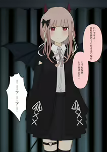 Page 32 of Boku no Subete o Ubatta Akuma - preview thumbnail