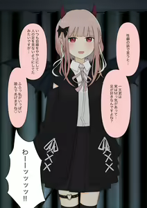 Page 35 of Boku no Subete o Ubatta Akuma - preview thumbnail