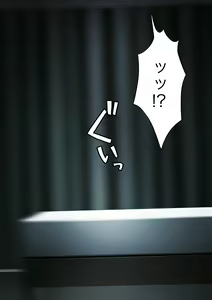 Page 39 of Boku no Subete o Ubatta Akuma - preview thumbnail