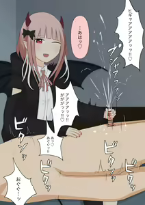 Page 99 of Boku no Subete o Ubatta Akuma - preview thumbnail