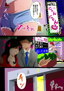 Oosaka Sodachi no Onikko Dosukebe o Nee-san wa Gehin na Kansai-ben de SEX-chuu mo yo — hentai manga cover on Fhentai