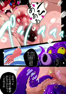 Page 21 of Oosaka Sodachi no Onikko Dosukebe o Nee-san wa Gehin na Kansai-ben de SEX-chuu mo yo - preview thumbnail