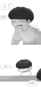 Page 25 of 누나와동생- 장난1 - preview thumbnail