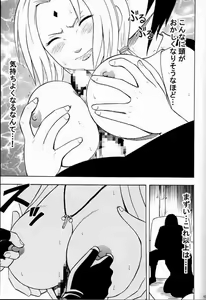 Page 44 of Suiren no Hanabira - preview thumbnail