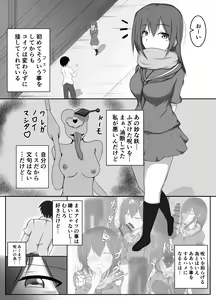 Page 8 of Shita to Onaka ni Inmon Tsukerareta - preview thumbnail
