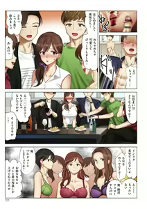 Page 101 of Boku to Kanojo no Okaa-san - preview thumbnail