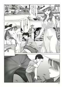 Page 122 of Boku to Kanojo no Okaa-san - preview thumbnail