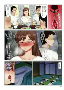 Page 148 of Boku to Kanojo no Okaa-san - preview thumbnail