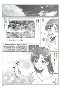 Page 183 of Boku to Kanojo no Okaa-san - preview thumbnail