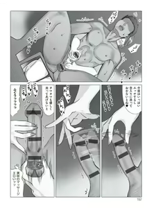 Page 192 of Boku to Kanojo no Okaa-san - preview thumbnail