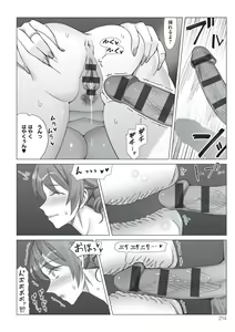 Page 214 of Boku to Kanojo no Okaa-san - preview thumbnail
