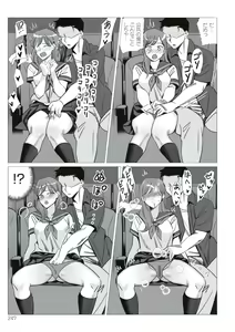 Page 247 of Boku to Kanojo no Okaa-san - preview thumbnail