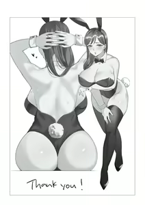 Page 257 of Boku to Kanojo no Okaa-san - preview thumbnail